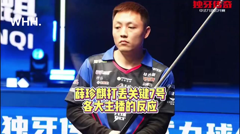 吸引防守注