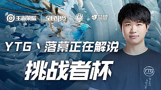 球队擅长快