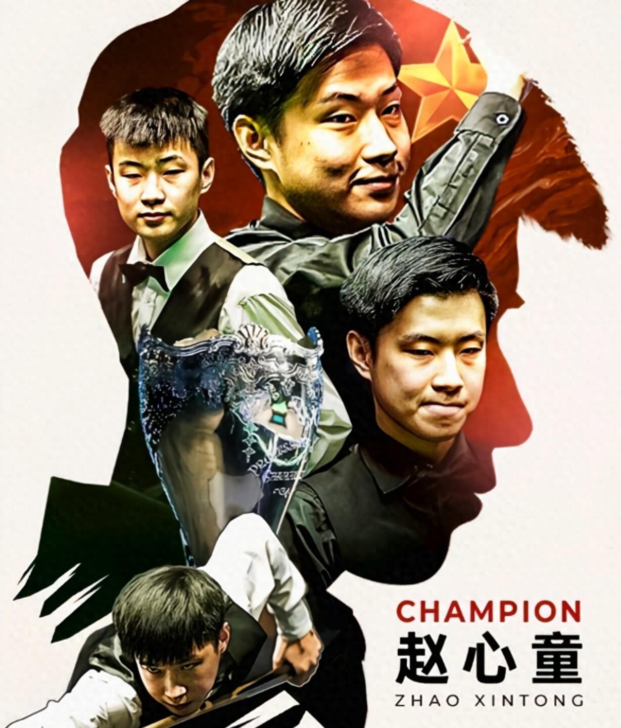 員曾為趕上 員曾為趕上