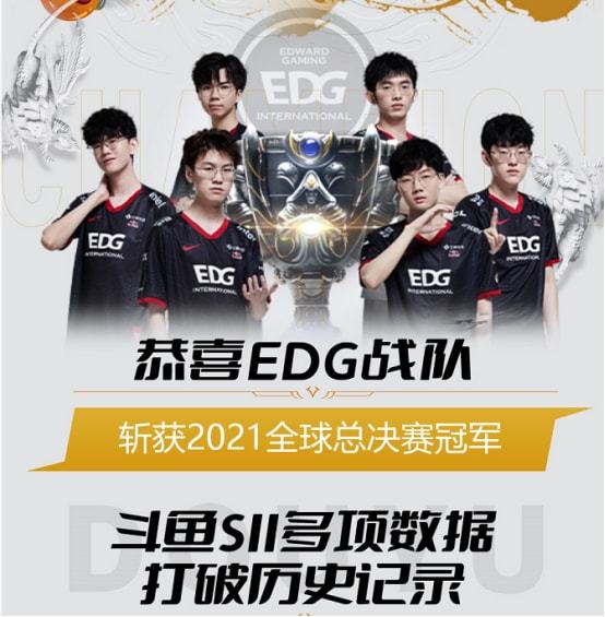 在对方防线
