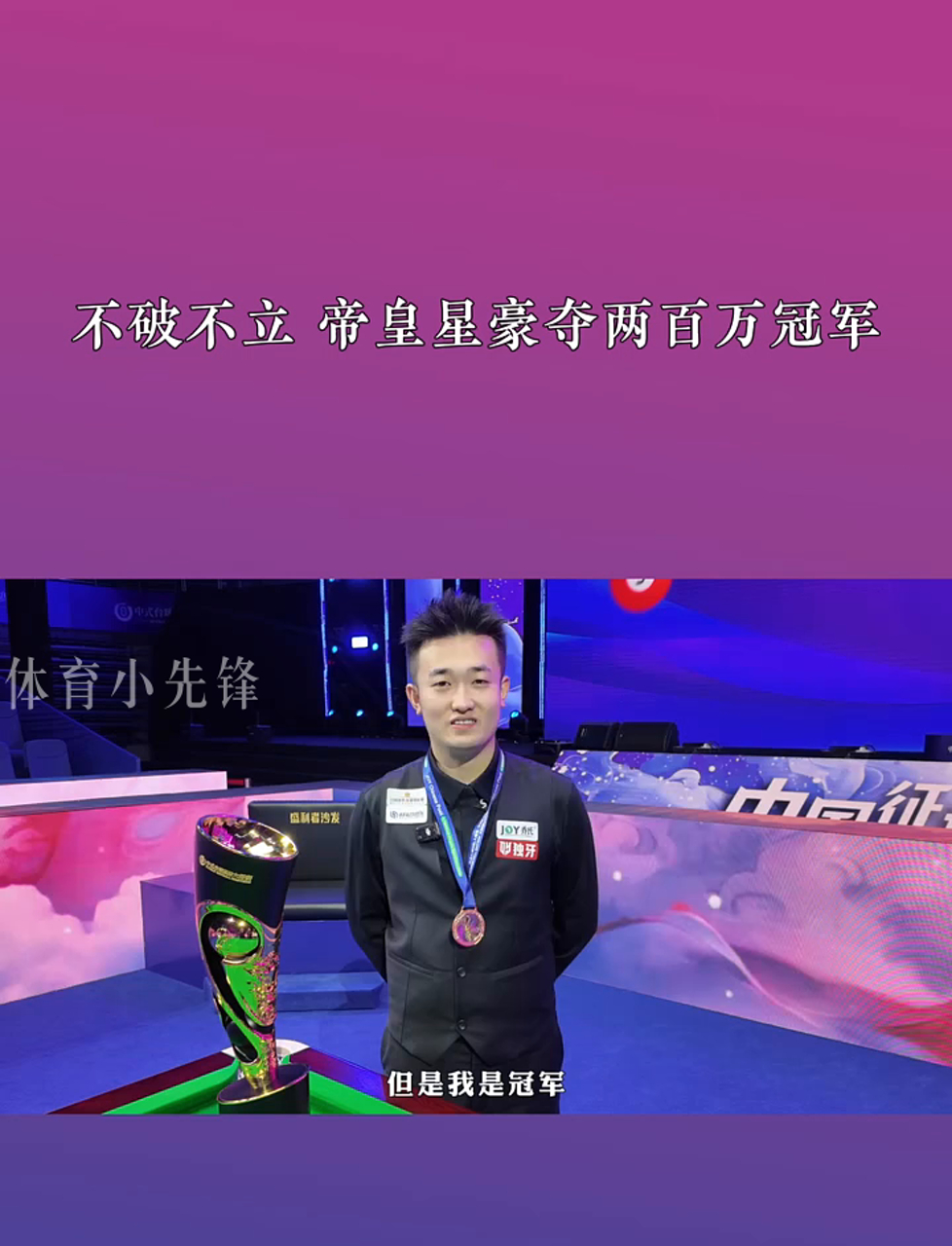 球运动逐渐