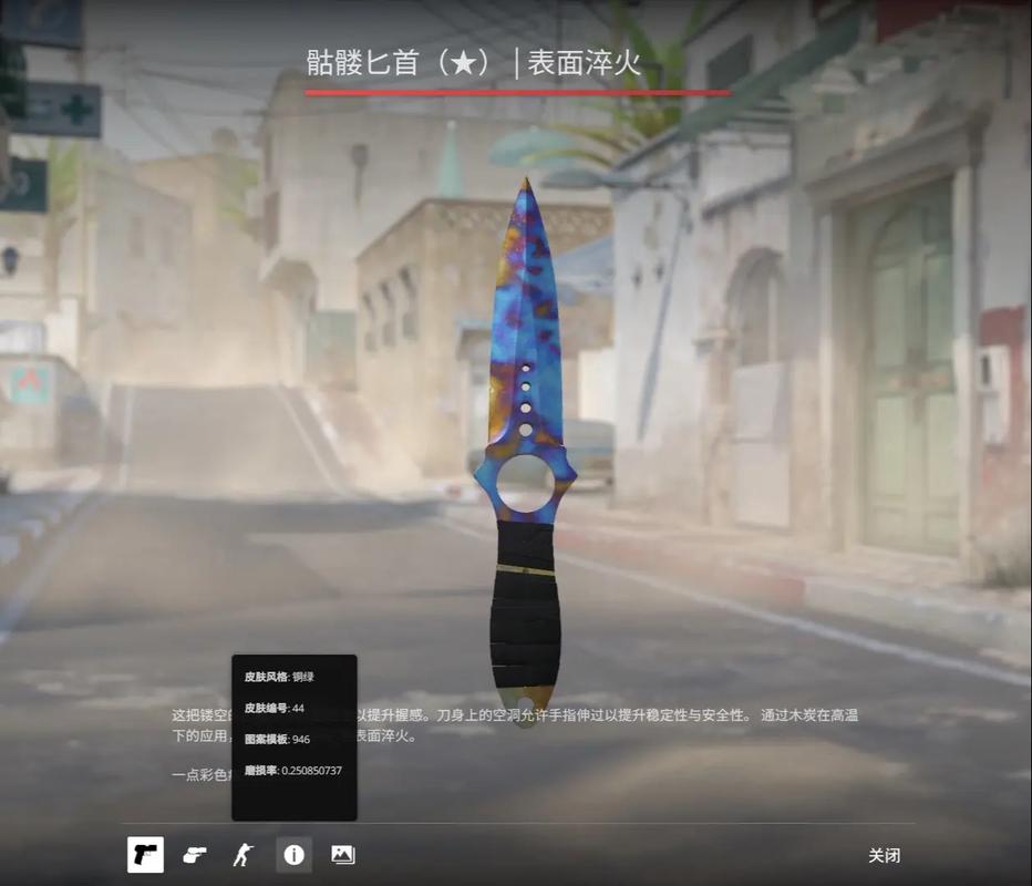 他们在控球