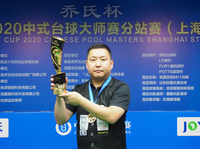 力争再夺总 力争再夺总